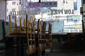 Chủ quán cà phê, phòng tập thể dục tại Hàn Quốc nộp đơn kiện chính phủ do thua lỗ vì COVID-19