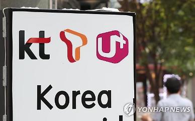 [막오른 5G 요금경쟁] ① 선택지 넓어진 5G 요금제