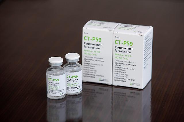 [종합] Celltrion reduces the incidence of critically ill patients by 54% in phase 2 clinical trials of corona antibody treatment…  Recovery period ↓