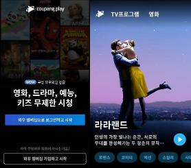 Coupang invites S. Korean filmmakers NEW and Showbox to OTT service
