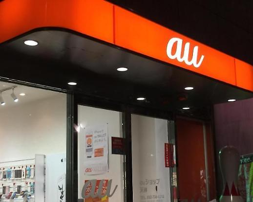 日도 통신비 인하 경쟁...KDDI, 월 2만원대 20GB 요금제 출시