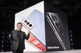 Ra mắt bộ 3 Galaxy S21