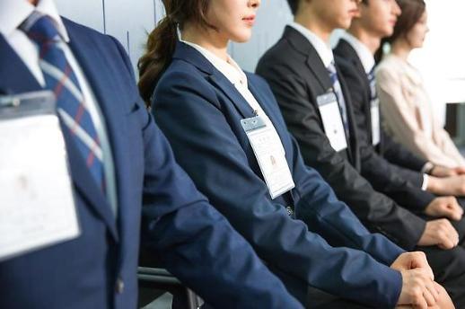 [청년 ‘잃어버린 세대’]① 코로나 장기화에 청년 고용절벽...일본의 잃어버린 세대 되나