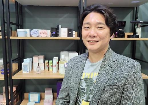 ​​[코로나19 극복 쇼핑몰-41] 2030세대만을 위한 화장품