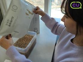 ​S. Korean convenience store chain releases Doenjang DIY kit for homebodies