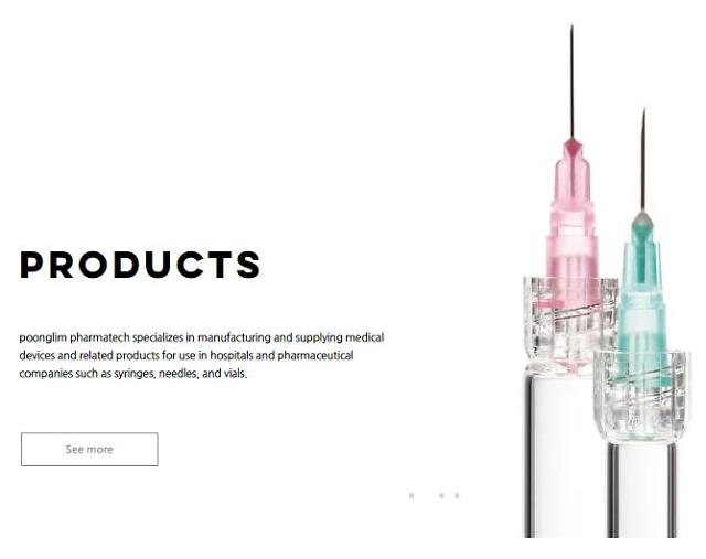 Samsung supports smart production of COVID-19 vaccine syringes