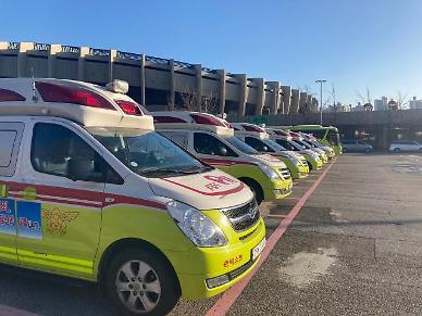 New negative-pressure ambulances to be used by S. Korean fire stations