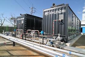 Ulsan opens demonstration facility for hydrogen power generation