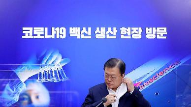 Moon visits announces potential deal with Novavax for 20 mln people: Yonhap