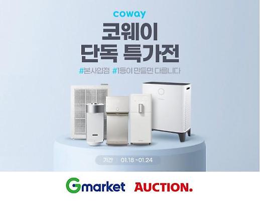 [유통레이더] G마켓·오리온·GS리테일·풀무원·농심‧롯데푸드‧오비맥주 外