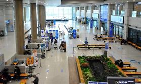 Ngày 22/01/2021 Hàn Quốc ghi nhận 346 ca nhiễm COVID 19, tổng số ca nhiễm hiện tại là 74.262 ca