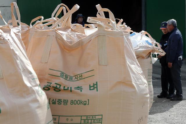 S. Korea finalizes official process of imposing 513% tariff on imported rice