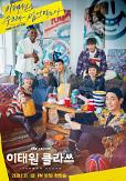 Exports of Korean chili paste up sharply thanks to growing popularity of K-drama