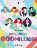 ​BTS Dynamite đạt 800 triệu lượt xem trên YouTube