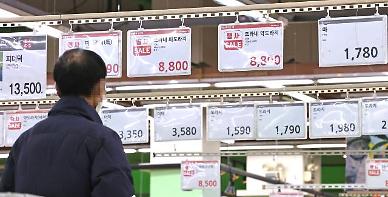 ​[환경, 물가를 위협하다]① 설 앞두고 식탁 물가 껑충