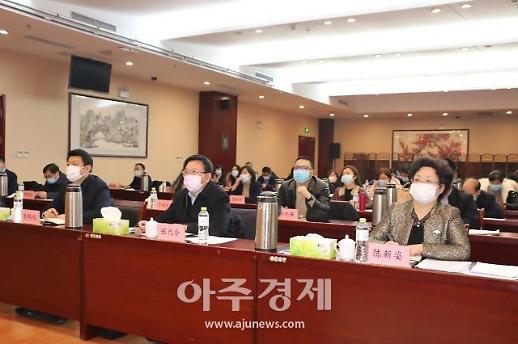 중국 상무부 RCEP 온라인 회의, 옌타이시 참가 [중국 옌타이를 알다(536)]