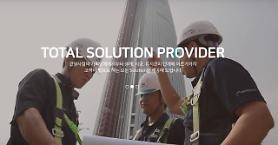 Hanmi Global ties up with SK C&C to develop business platform for digital transformation