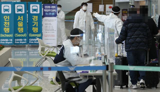 韩教育部：外国留学生入韩须隔离两周核检三次