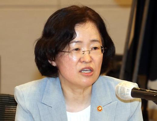 [온라인플랫폼 공정화법]② 공정위, 앱마켓·O2O 분과도 신설…거대 온라인 플랫폼 감시 확대