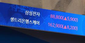 Lợi nhuận ròng quý IV của Samsung tăng vọt nhờ hoạt động kinh doanh chip nhớ