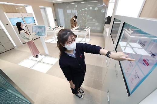 [종합] 통신 서비스도 ATM처럼 비대면으로 이통3사, 무인매장 확대 