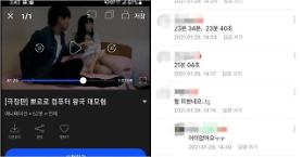 OTT service apologizes for childrens animation containing adult video content