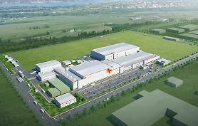 ​SK Innovation xây dựng nhà máy pin thứ ba ở Châu Âu