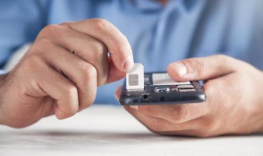 eSIM 활성화 고민하는 정부.... 이통3사는 시큰둥