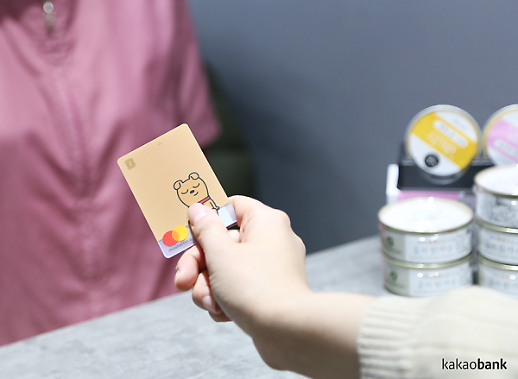 [신학기 재테크]배달음식파는 배민 우리…놀이공원파는 삼성체크카드 유리 