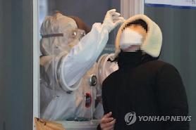 Ngày 02/02/2021 Hàn Quốc ghi nhận 336 ca nhiễm COVID 19, nâng tổng số ca nhiễm lên 78.844 ca