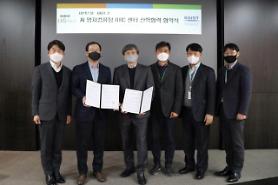 LIG Nex1 ties up with research university to secure quantum defense capabilities