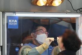 Ngày 03/02/2021 Hàn Quốc ghi nhận 467 ca nhiễm COVID 19, nâng tổng số ca nhiễm lên 79.311 ca