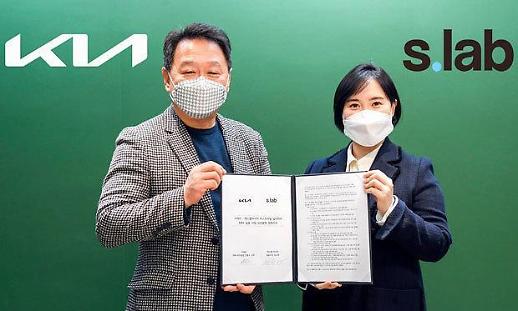 [NNA] 기아車, 싱가포르에서 라스트마일 배송 