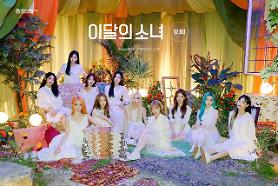 ​Nhóm nhạc nữ K-pop LOONA lọt vào bảng xếp hạng Pop Airplay của Billboard