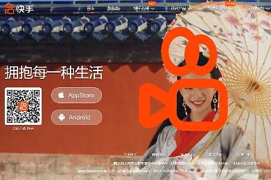 [NNA] 中 콰이서우, 홍콩 상장... 5600억엔 조달 전망