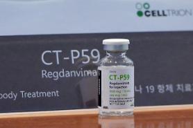Celltrions antibody COVID-19 treatment wins approval from S. Korean state watchdog