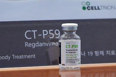 Celltrions antibody COVID-19 treatment wins approval from S. Korean state watchdog