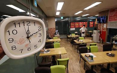 [설 앞두고 불평등 심화] 자산·일자리·교육, 사회 곳곳에 스며든 양극화