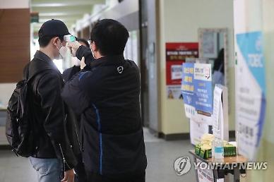 토익 시험시간 120분...오전 시험시 9시 50분까지 꼭 입실해야
