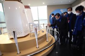 Bảo tàng kỷ niệm Thế vận hội mùa đông PyeongChang 2018 mở cửa