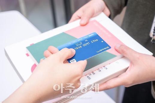[아주 쉬운 뉴스 Q&A] ‘문화누리카드’, 올해에는 어떤 점이 바뀌었나요?