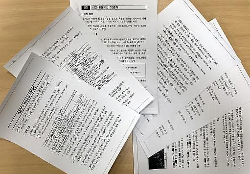 [아주 정확한 팩트체크] 여전히 미스터리 北 원전 문건...4대 핵심 쟁점