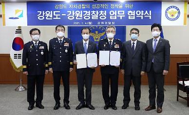 [수사기관 개혁]②가보지 않은 길 자치경찰제 둘러싼 기대와 우려
