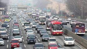 Bắt đầu từ ngày mai, các quán ăn ven đường cao tốc chỉ được bán mang về…Phí cầu đường sẽ được thu từ ngày kia