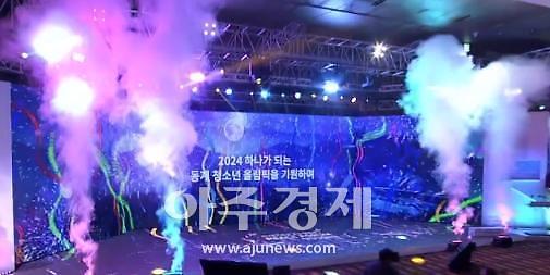 “평화를 향한 뜨거운 열기는 막을 수 없었다”···‘2021 제3차 평창평화포럼’ 성료