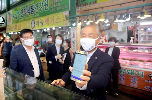 요즘 전통시장 다닐만 해요...가격·원산지 표시에 온라인 주문·배달까지