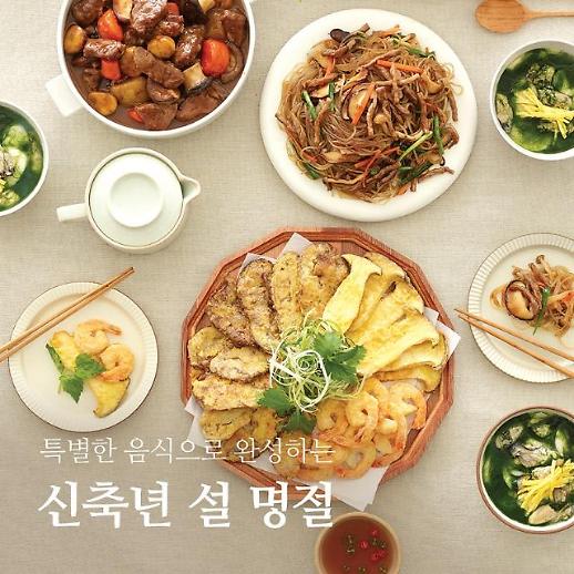 [코로나가 만든 홈(Home)설] ① 홈설족 맞춤…명절음식 밀키트·전통주 인기 