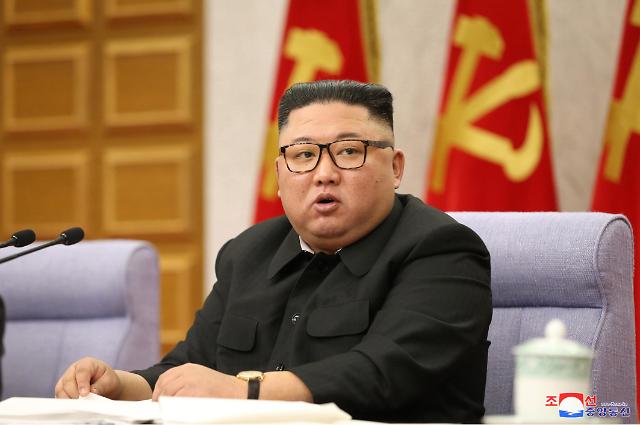 朝鲜劳动党召开中央委员会全体会议