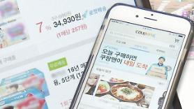 Thị trường thực phẩm trực tuyến bùng nổ…Lượng giao dịch năm 2020 đạt 40 nghìn tỷ won 