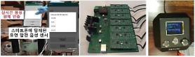 Researchers develop highly sensitive flexible piezoelectric acoustic sensor 